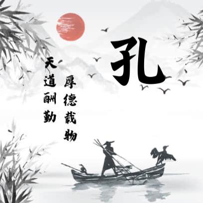 辰轩机械租赁（孔）