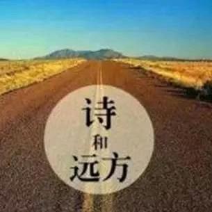 一個人的旅途