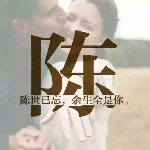 就在你身边