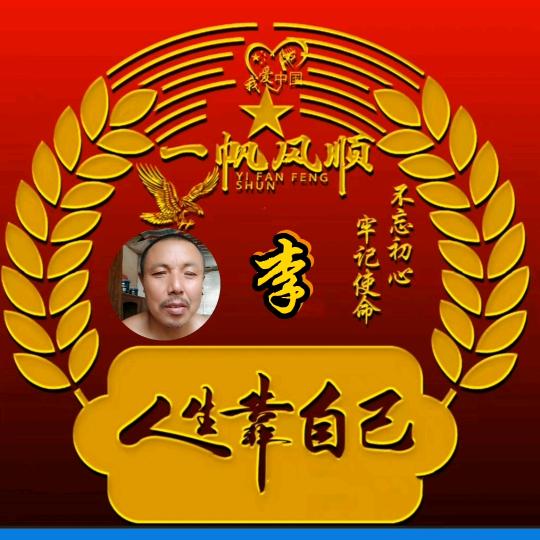 喜哥养猪场
