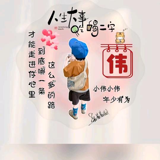 诠释淡然