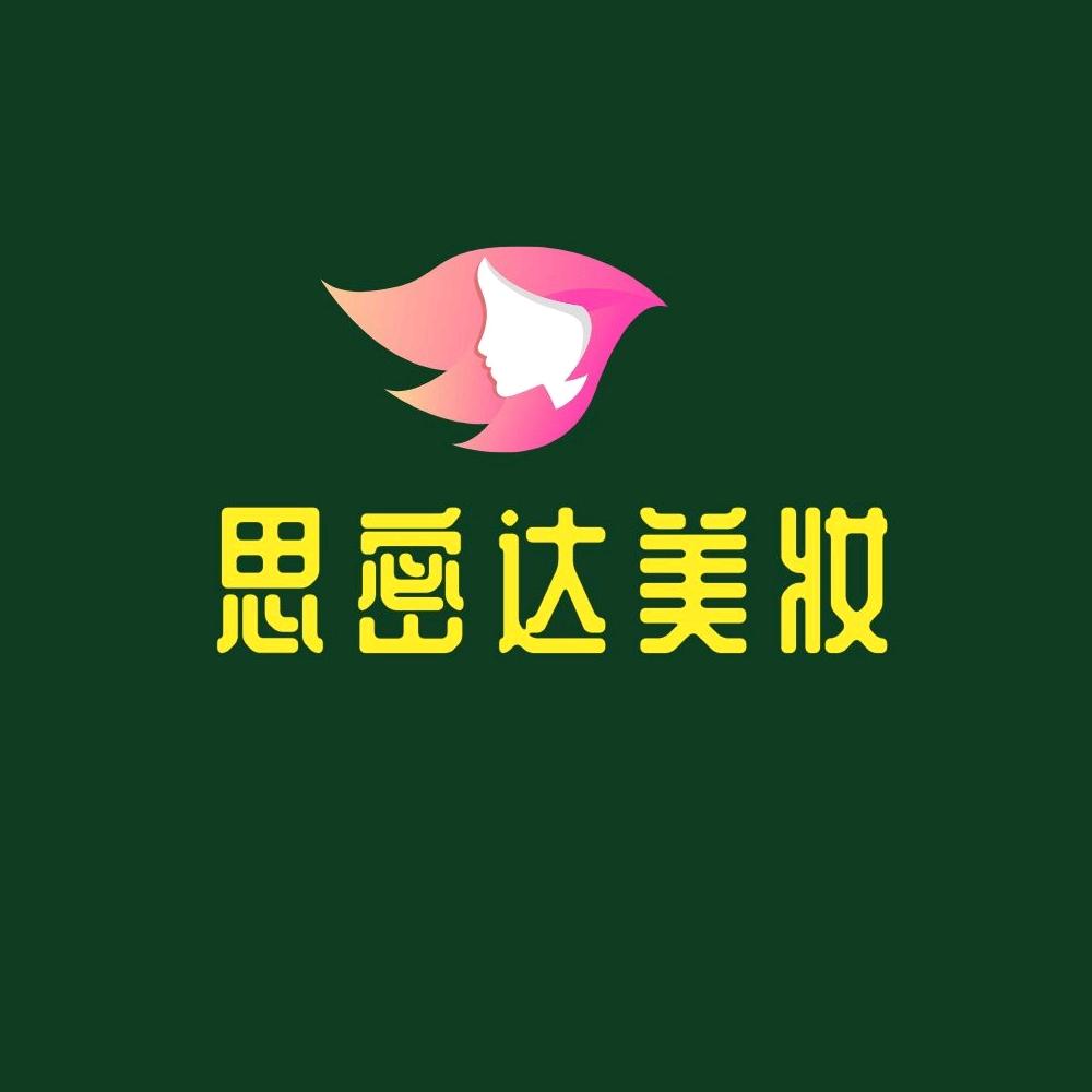 思美达美妆企业店