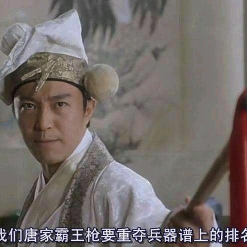 桃花庵主