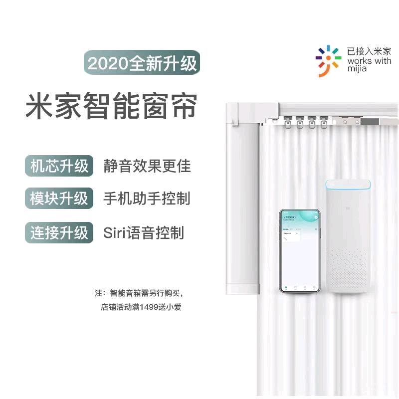 潮州市帘晨窗饰