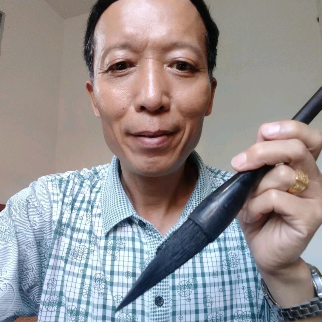 笔墨人生