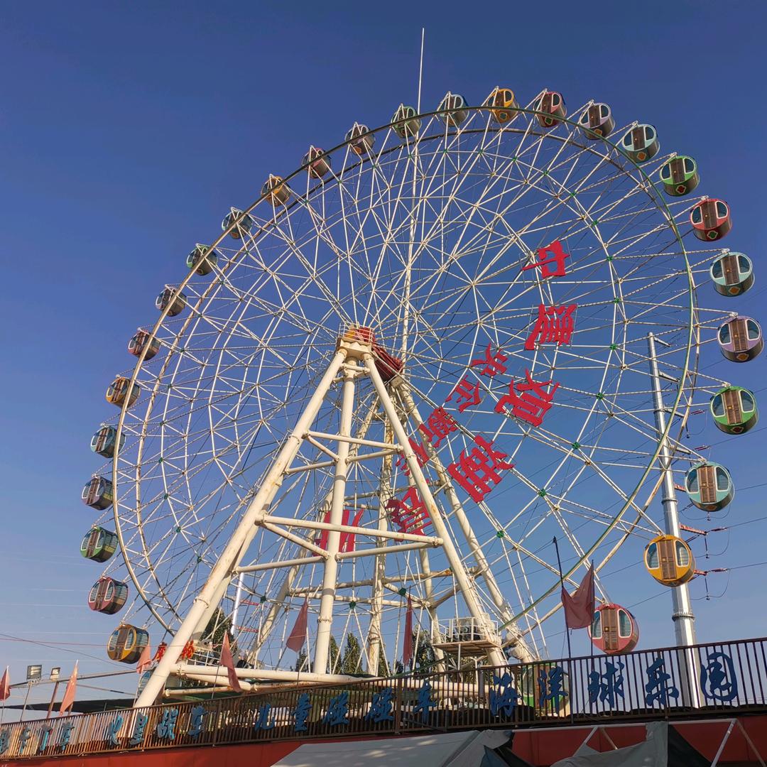 河南喜华网络科技有限公司