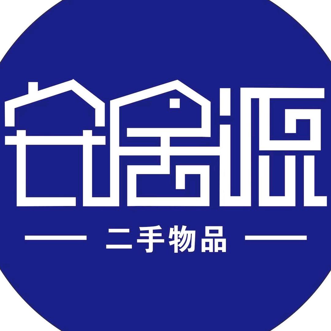 安居源(源长)二手旧货市场