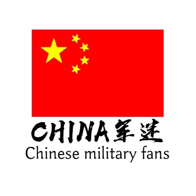 CHINA军迷