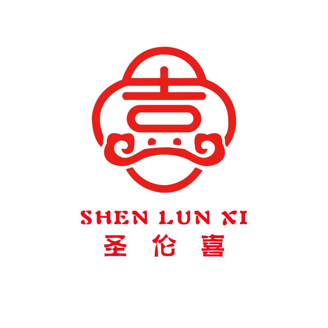 圣伦喜婚庆传媒