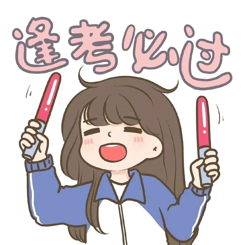 好好吃饭-