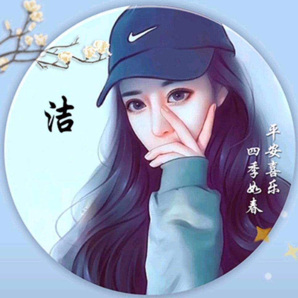 善念