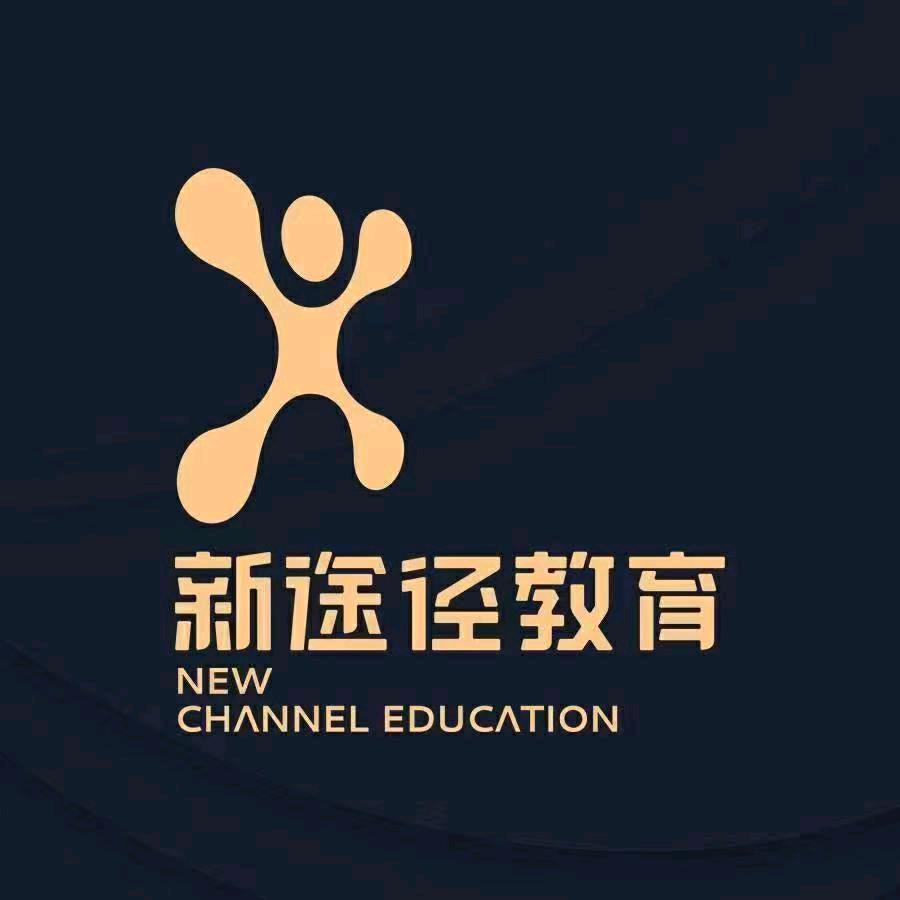 星途径职教×奕诚教育小电老师