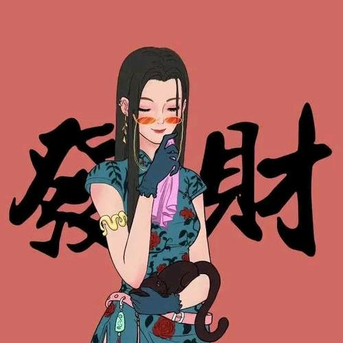 金金……