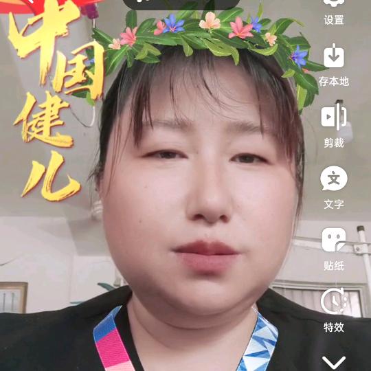 冬霞