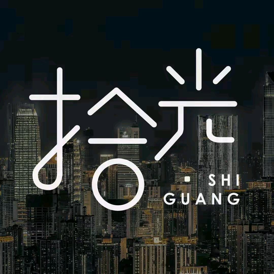 追忆拾光