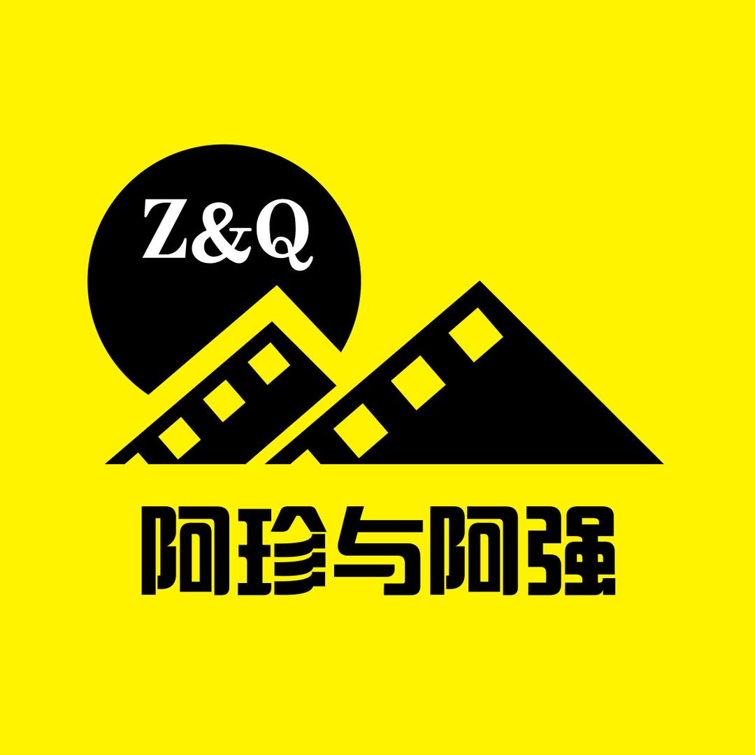 阿珍与阿强的影视屋