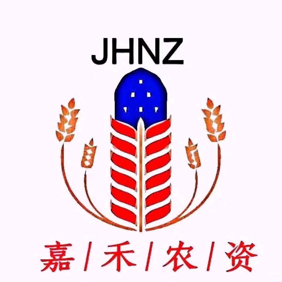 嘉禾农资 万家福（淮滨县）～