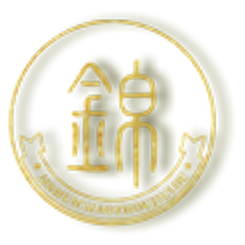 锦辉潮州酒楼(君临国际店)宠粉号