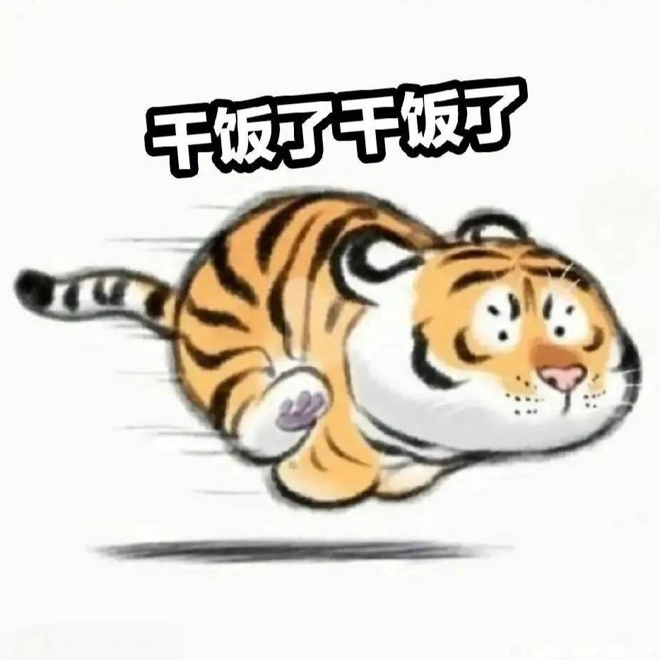 请叫我羋同学