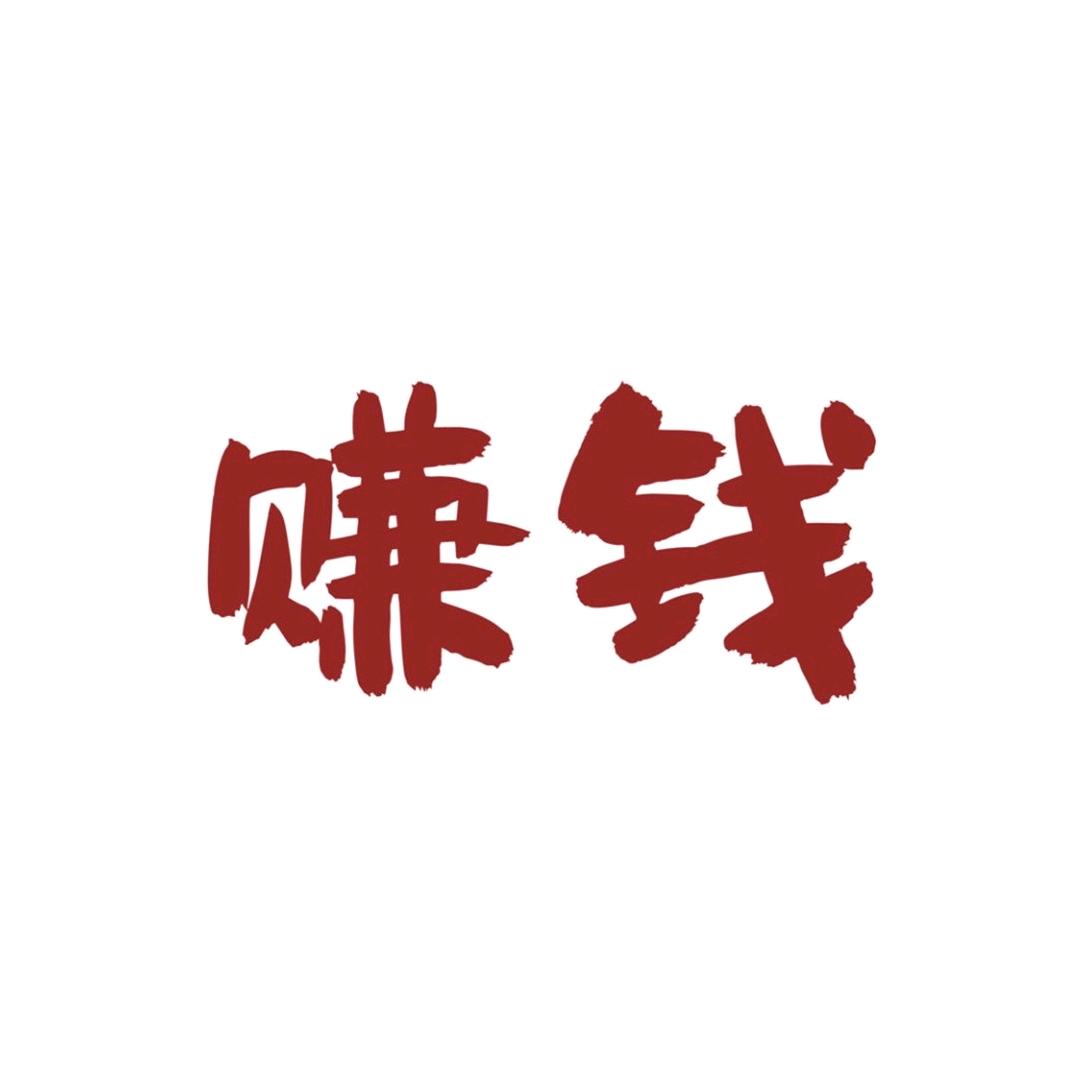 遇ㅤ见