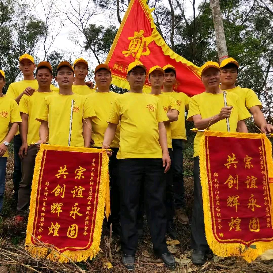 鄭陸_专业拆迁队