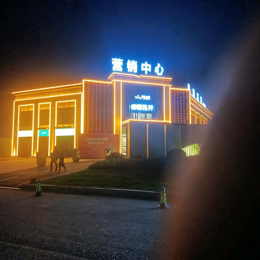 清风《吴》