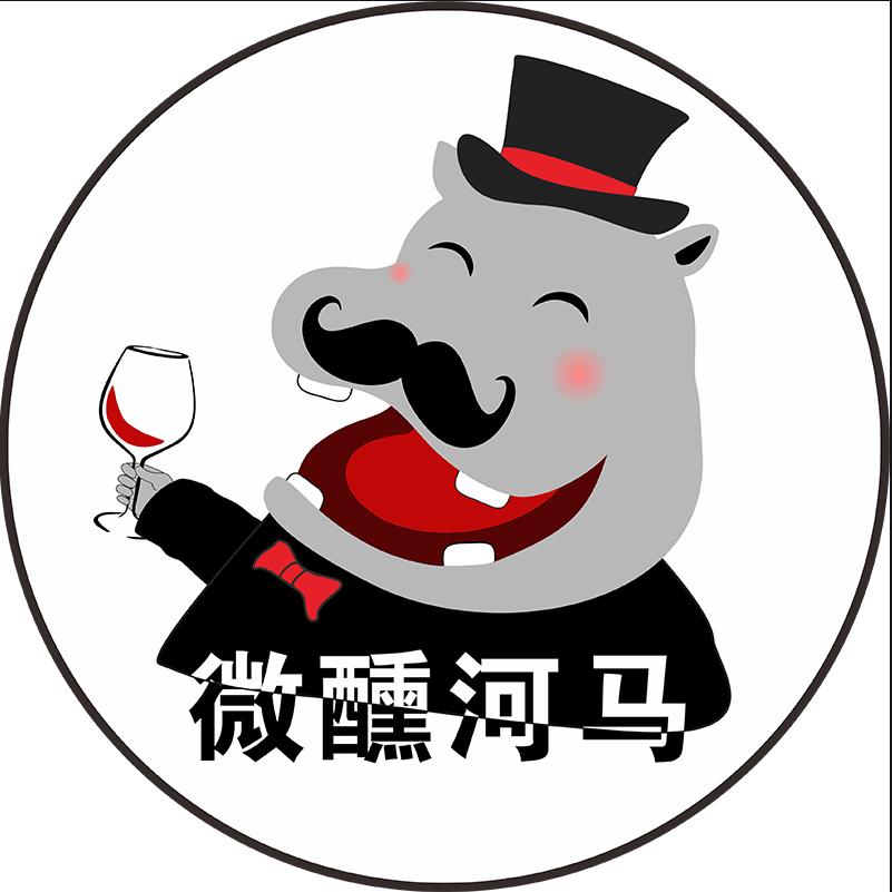 微醺河马酒世界