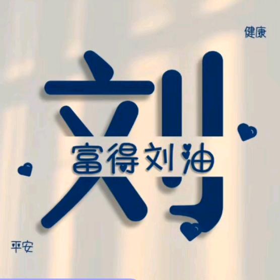 穿云箭 