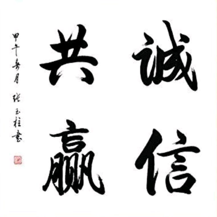天津钢材大棚集成生产加工温室大棚钢管直销