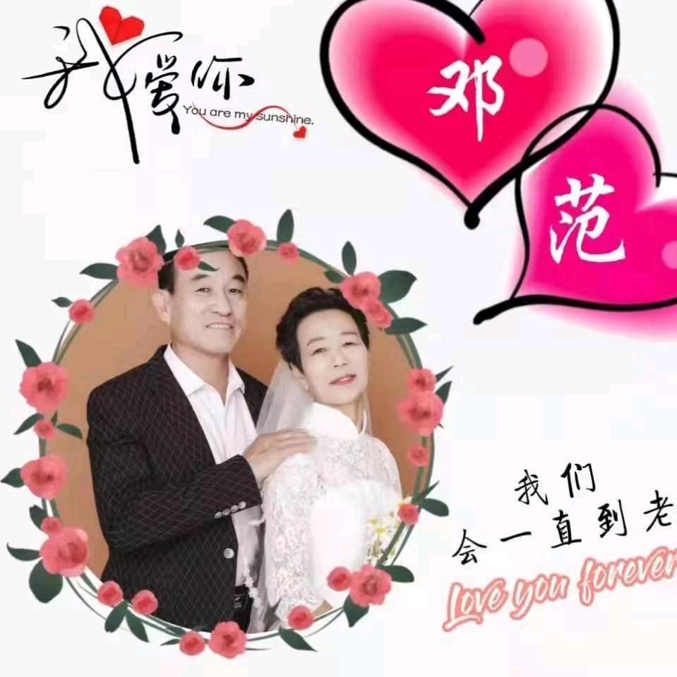 阿庆嫂。