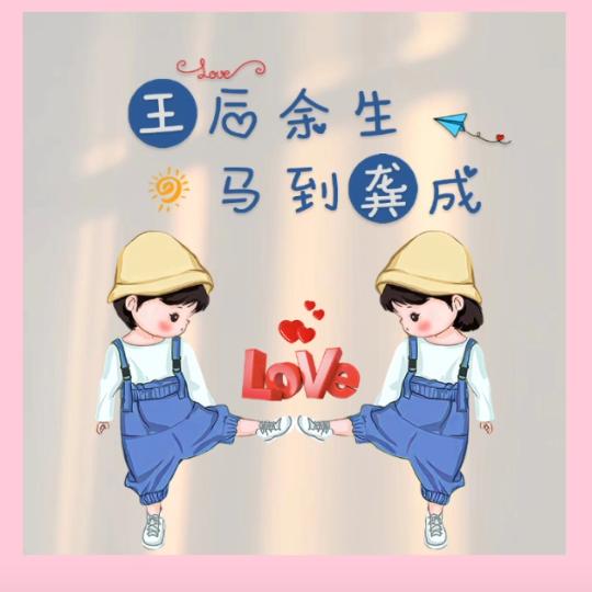 （金）笙🌿🌸