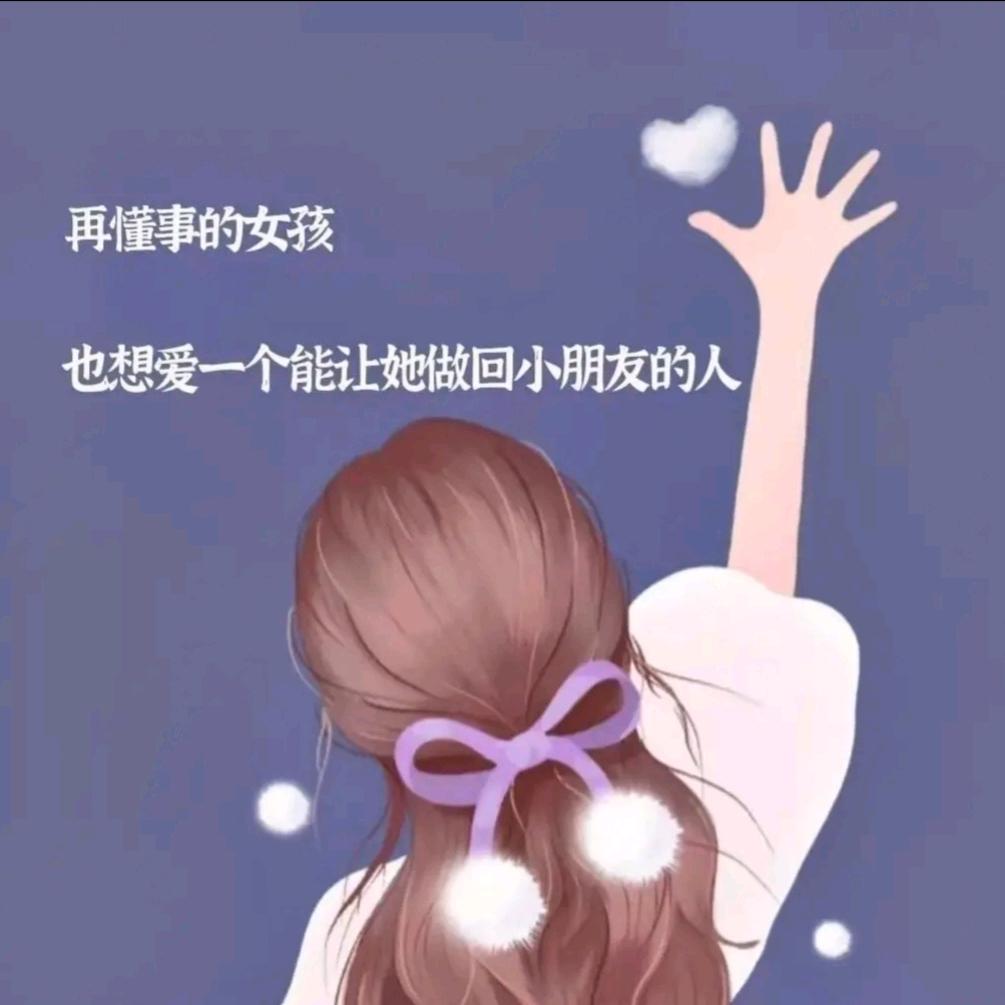 攒一口袋星星✨