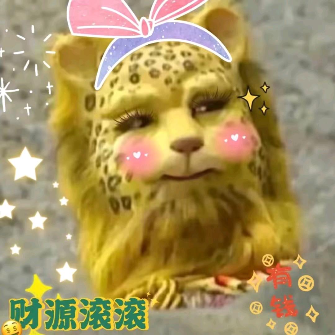 啊燕呀！