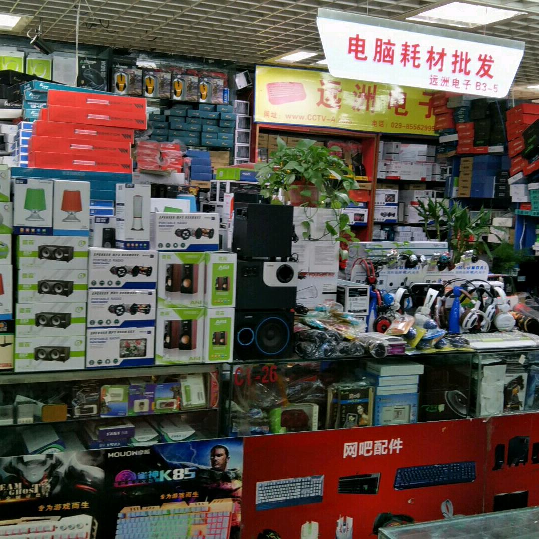 西安新远洲科技