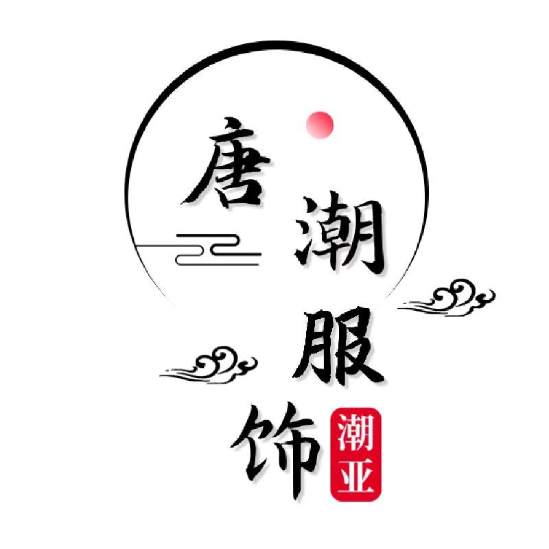 唐潮服饰