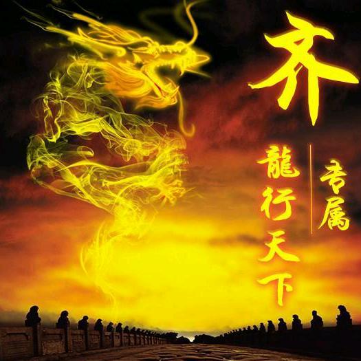 社会你林哥
