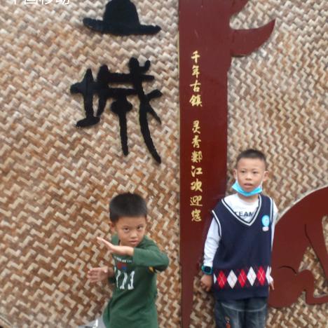 车哥哥