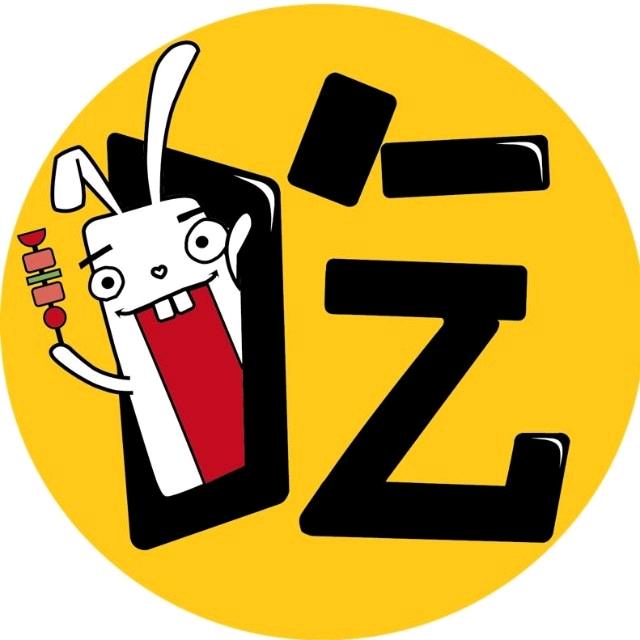 宜昌吃货