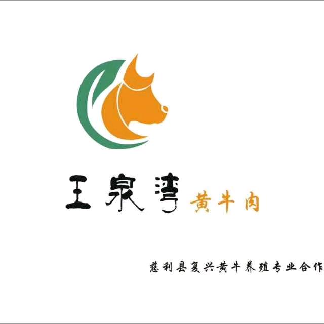 湘西黄牛