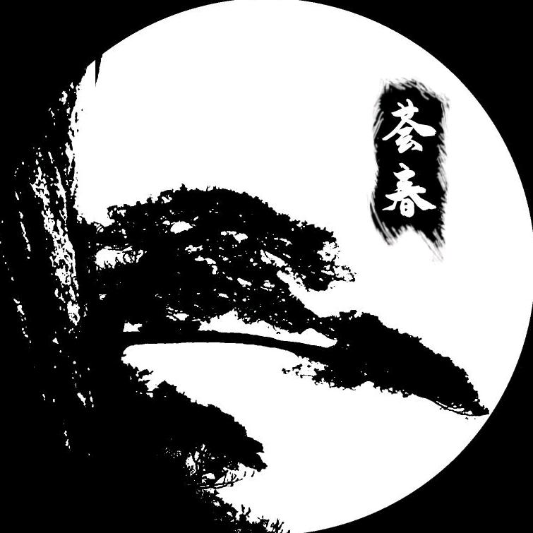 荟春盆景园艺