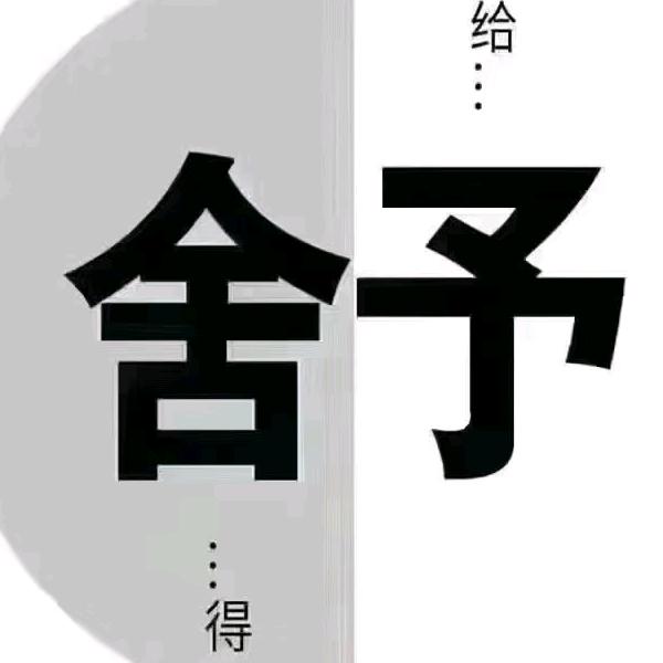 金鹤