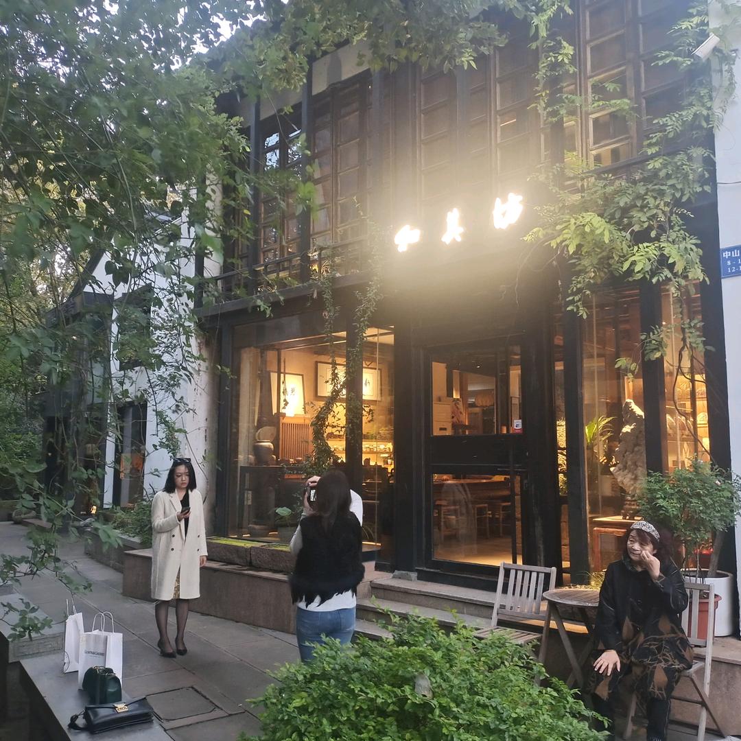 山河无恙