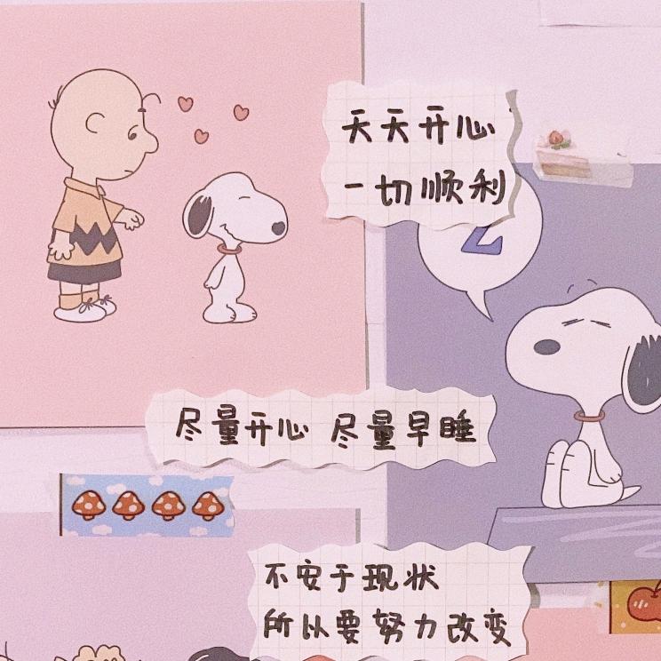 台州市黄岩贝之翼服装厂