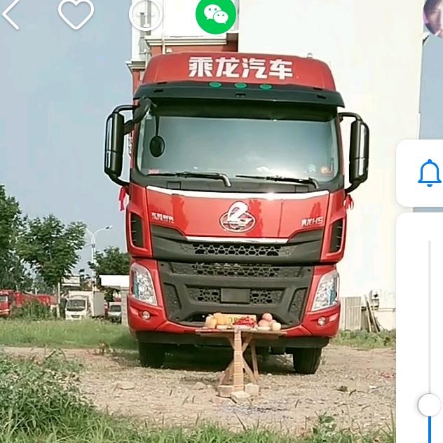 林。。六米八车队