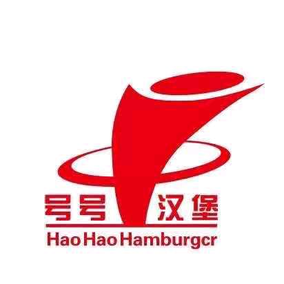 清丰县号号汉堡世外桃源店