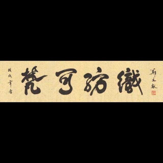 卖布·姥爷⁴²·₁₉₅