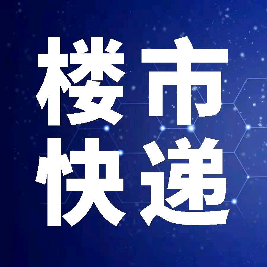 郴州楼市情爆站