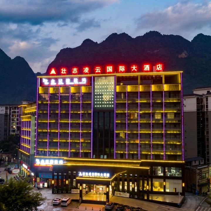 壮志凌云国际大酒店