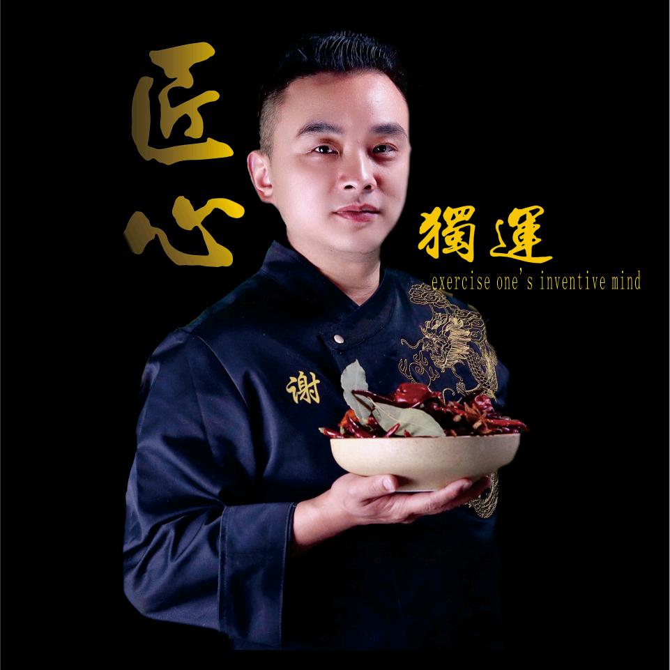 发强的餐饮故事