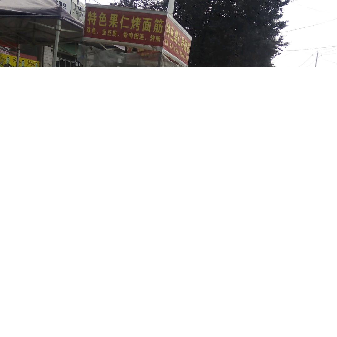 用户932047078664星空